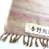 Layers, Oshima-Like Vintage Kimono Silk from Japan By the Yard #229
