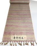 Layers, Oshima-Like Vintage Kimono Silk from Japan By the Yard #229