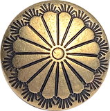 Small Sunflower Concho Button 1/2" Brass Western Shank Back  #SW-6