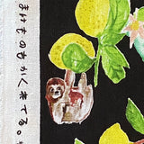 DEEPER SALE, Lemon Thief Cotton/Linen Lightweight Canvas from Japan, 42" Wide By the Yard