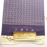 Purple Komon Dot Print of Interlocking Ovals Vintage Kimono Silk from Japan By the Yard #PA-13