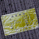 REMNANT - Muted Purple Mountains Textured Vintage Kimono Wool Blend from Japan, 7/8 Yard  #734 (Copy)