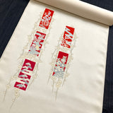 Full Bolt Champagne with Red, Vintage Kimono Silk Crepe from Japan, 14 Yards  #PA-22