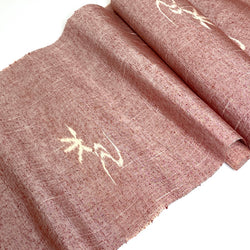 Brick Red with Off-White Ikat Symbols, Textured Vintage Kimono Silk from Japan By the Yard...Bamboo Leaf? #307