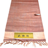 Reddish Terra Cotta Lustre Ikat Stripe, Vintage Kimono Silk By the Yard from Japan,  #311