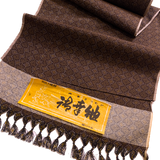 Infinite Diamonds Ikat, Brown/Amber Miyuki Tsumugi Vintage Kimono Silk By the Yard from Japan,  #315