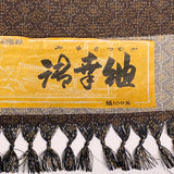 Infinite Diamonds Ikat, Brown/Amber Miyuki Tsumugi Vintage Kimono Silk By the Yard from Japan,  #315