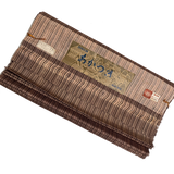 Yarn-Dyed Cocoa Brown Stripe, Still-Tied Bolt, Vintage Kimono Silk from Japan, Whole 13 Yd. Bolt  #316