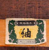 Rusty Black Smoke and Lightning, Extreme Orange Slubs Tsumugi Vintage Kimono Silk from Japan By the Yard #318