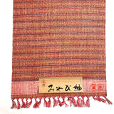 Sunset from Kochi Kimono Silk from Japan By the Yard #771