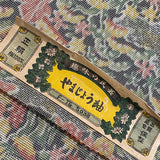 SALE, Oshima Dream Misty Gardens Ikat with Black, Vintage Japanese Kimono Silk By the Yard  #227