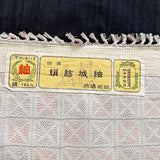 True Tsumugi with Weaving Flaw, Off-White Geometric Squares Ikat Vintage Kimono Silk from Japan By the Yard,  #409