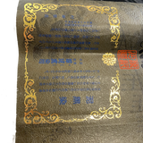 WHOLE BOLT OF OBI SILK: Black and Invisible Silver Jacquard, Stiff Ornate Heavy Thick Plant-Dyed Silk from Japan #151
