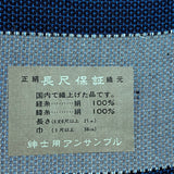 Tortoise Shell/Kikko Midnight Navy/Black Oshima Kimono Silk Pongee from Japan By the Yard,  #155
