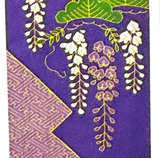 Wisteria and Pine, Cotton Tenugui Towel from Japan, 100% Cotton 13" x 34"