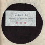 Ninety Large Dots, Some Gray, Cotton Tenugui Towel from Japan, 100% Cotton 13" x 34"