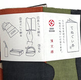 Tenugui Book with Kabuki, "Story of Japan" Cotton Fabric Picture Book from Japan