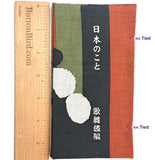 Tenugui Book with Kabuki, "Story of Japan" Cotton Fabric Picture Book from Japan