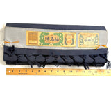 Vintage Midnight Dark Blue Handwoven Tsumugi Silk. Still Tied Whole Bolt, 22 yards 15" wide. #130