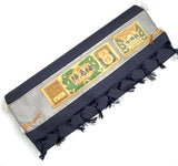 Vintage Midnight Dark Blue Handwoven Tsumugi Silk. Still Tied Whole Bolt, 22 yards 15" wide. #130