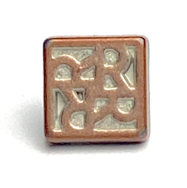 Copper + White Very Tiny Square Shank Back, Metal 1/4" PACK OF 5 BUTTONS, #SWC-76