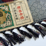 Tapestry-Like Yuki Tsumugi Handwoven Ikat Vintage Kimono Silk from Japan By the Yard #558