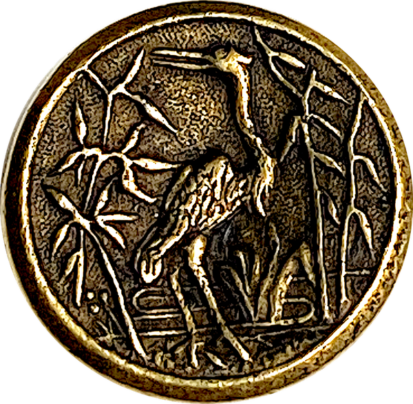 SALE Crane Button, 5/8" Antique Repro Marsh Bird, Brass w. Shank Back by Susan Clarke, #AR-407B