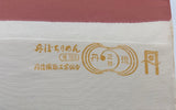 Dusty Rose Flower Portraits, Full 12.5 Yard BOLT, Tango Chirimen Vintage Tsukesage Kimono Silk from Japan  #566