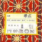 SALE Orange Hemp Leaf Stars Vintage Wool Blend From Japan By the Yard  #132