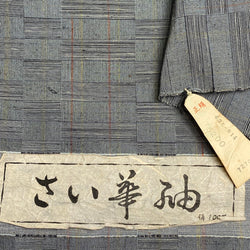 Gray Grid-Tweed-Like Geometry Masterpiece Kimono Silk from Japan By the Yard, #531