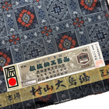Black/Red/Grey Ikat Camellias Handwoven Vintage Murayama Oshima Tsumugi Silk from Japan By the Yard #330